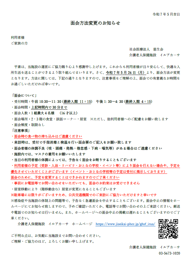 27d4720615387e050543e530dbbe2920-1747018258.png